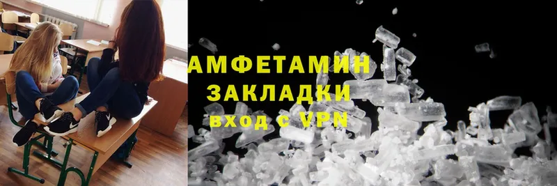 ОМГ ОМГ как зайти  это как зайти  Amphetamine VHQ  где продают наркотики  Мышкин 