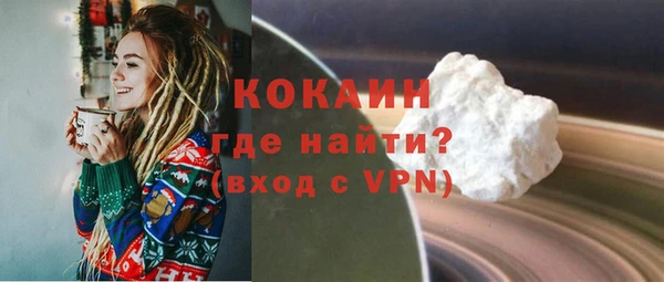 кокаин Богданович