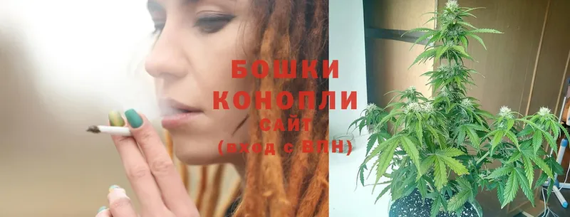 Канабис Ganja  Мышкин 